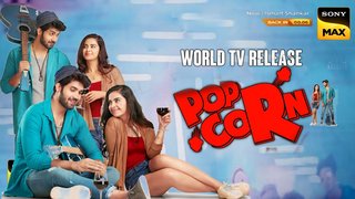 Popcorn in Hindi
